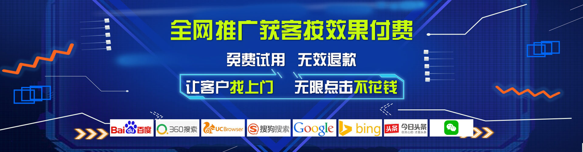 民丰百度充值返点