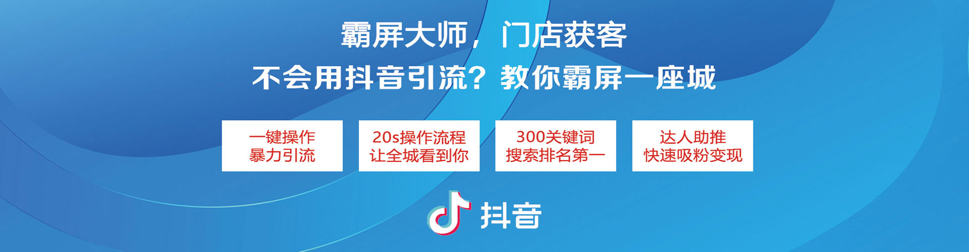 民丰百度竞价代理